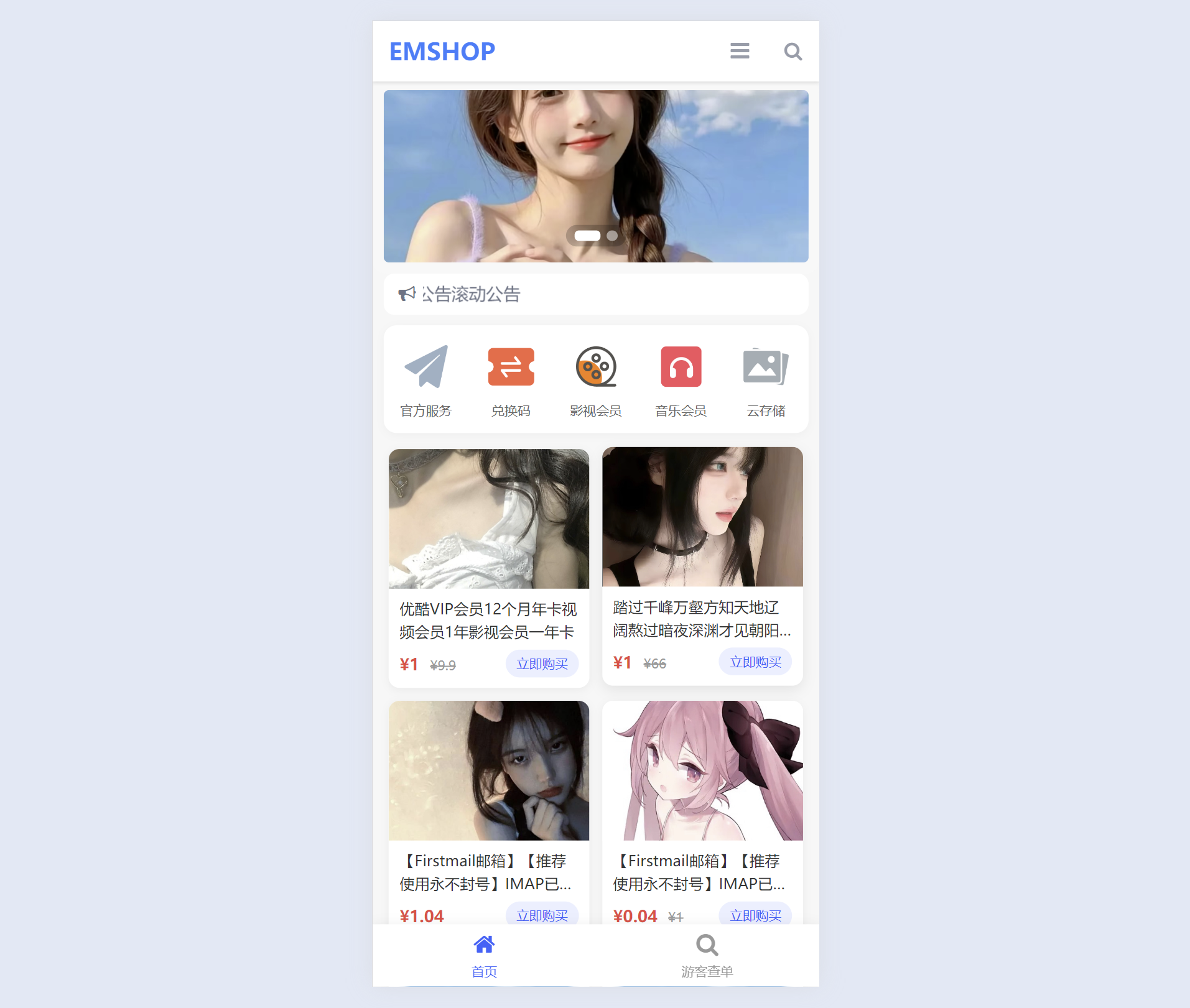 月神(卯兔) 模板 月神(卯兔) 模板